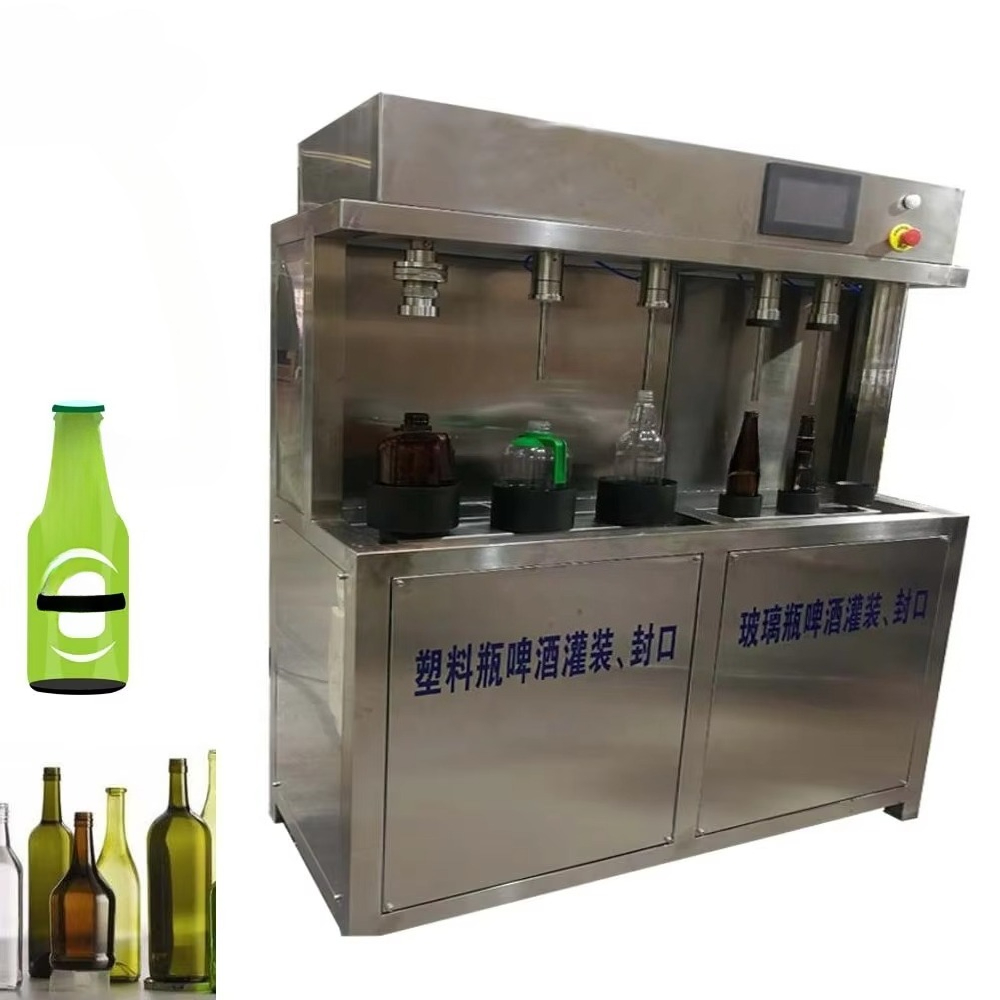 آلة تعبئة البيرة اليدوية للكوب - مراجعة Wine Beers وسعره